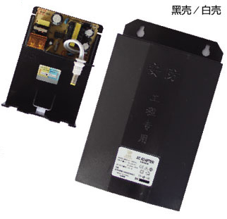 防雨型室内外电源适配器GK-A21#